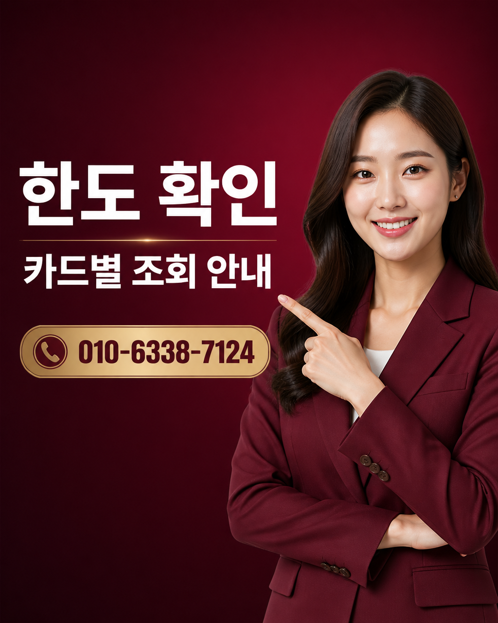 아이폰 콘텐츠이용료 현금화 상담 010-8447-6202
